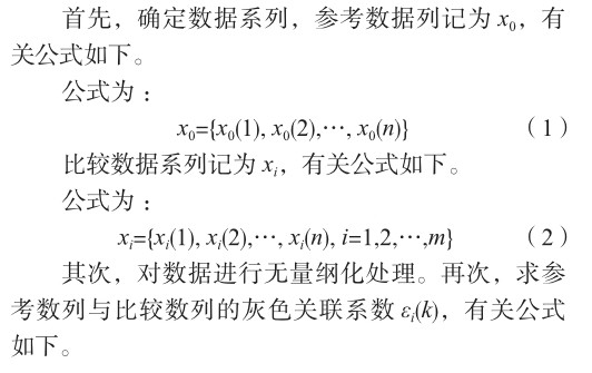 旅游業發展對經濟增長的影響分析,旅游業發展對經濟增長的影響分析及其整體規劃講解,適用設計策略_精英版55.88.80