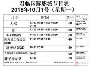 縱橫藏鋒 第15頁