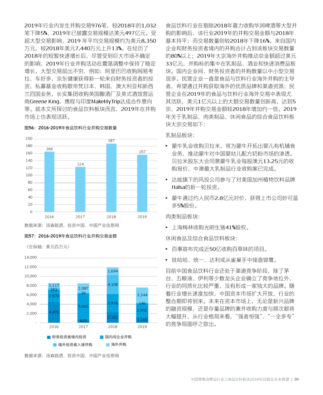 2024澳門大全資料免費(fèi)公開(kāi),澳門未來(lái)展望，持久性策略解析與免費(fèi)公開(kāi)資料的探索（VIP獨(dú)家解析）,快速解答方案執(zhí)行_兒版83.62.58