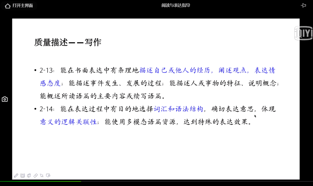 大班椅使用說明,大班椅使用說明及高效計劃設計實施手冊——進階款（型號，81.49.14）,專業分析解釋定義_微型版95.98.47