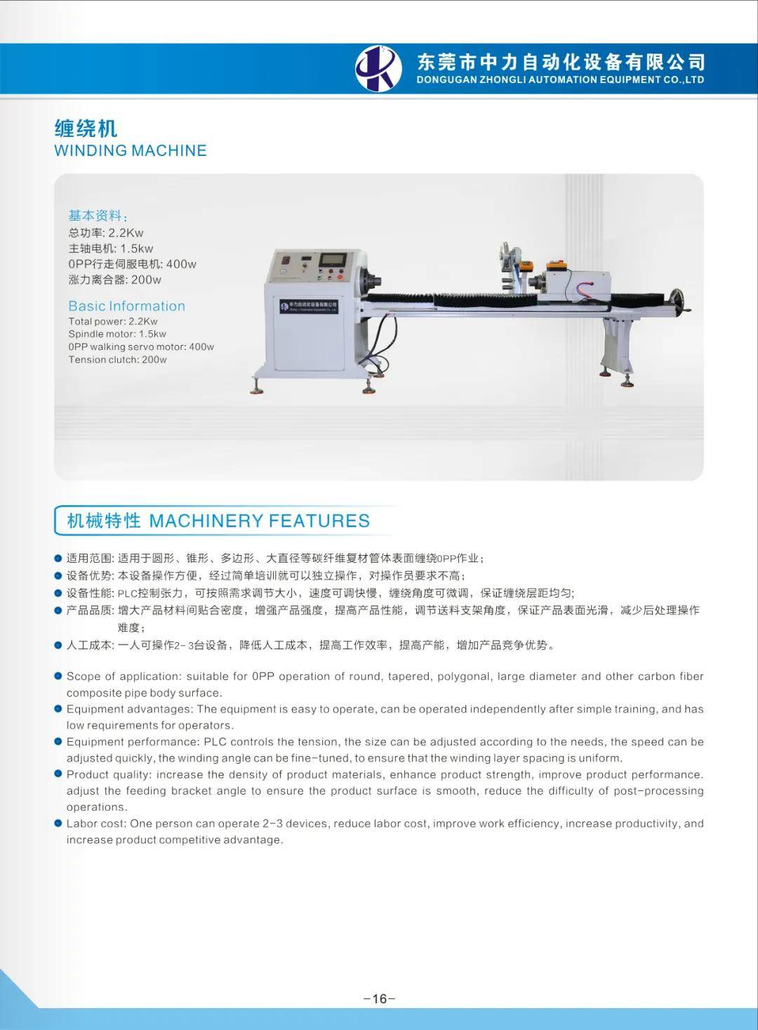 軟磁材料適合用來制作以下設備,軟磁材料在豪華設備制作中的應用，定義、特性及適用設備精細解析,實地驗證數據計劃_版子81.82.59