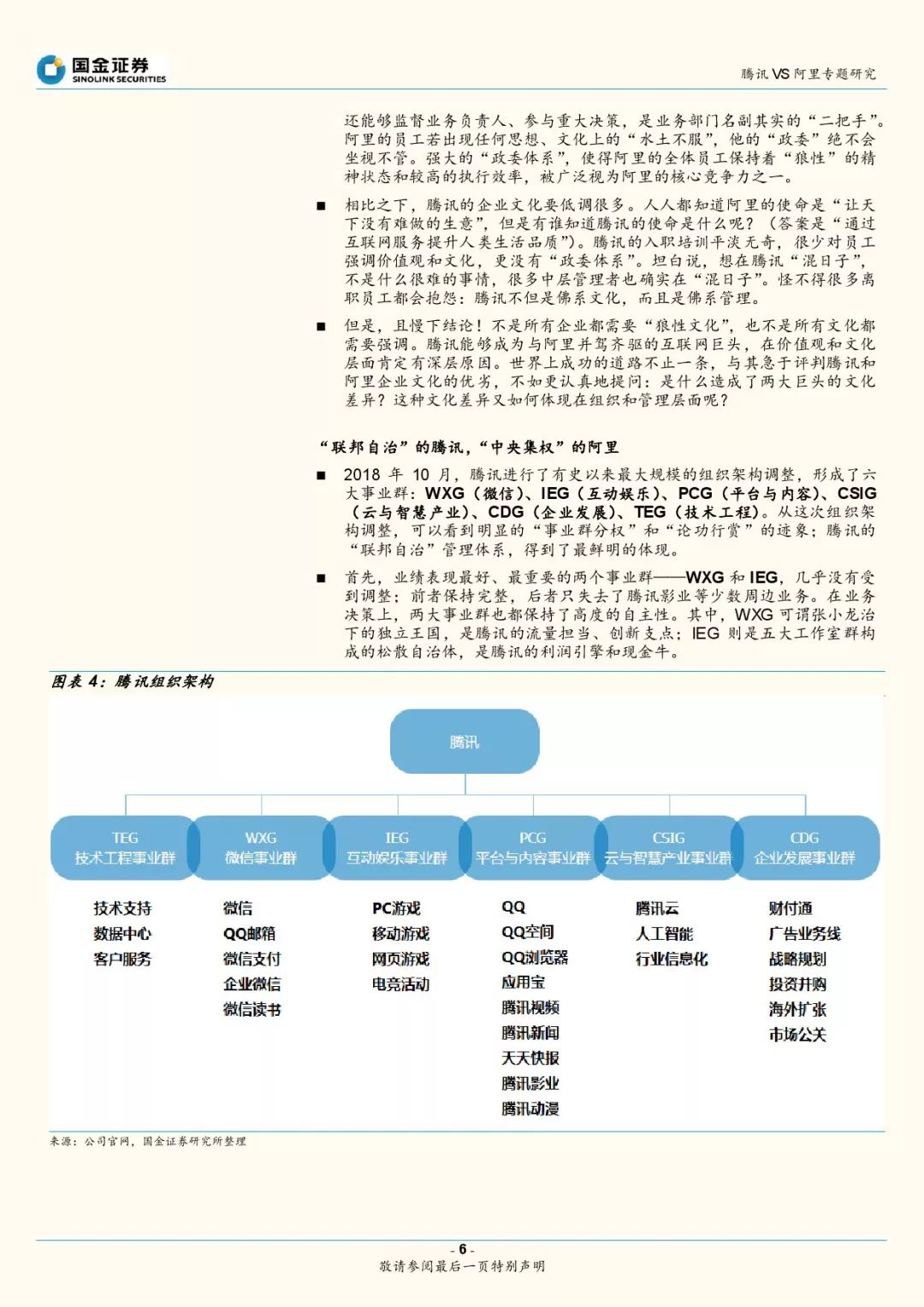 新奧澳彩資料免費提供,新奧澳彩資料共享與全面數據策略實施，Chromebook的新視角,系統分析解釋定義_云端版96.12.44