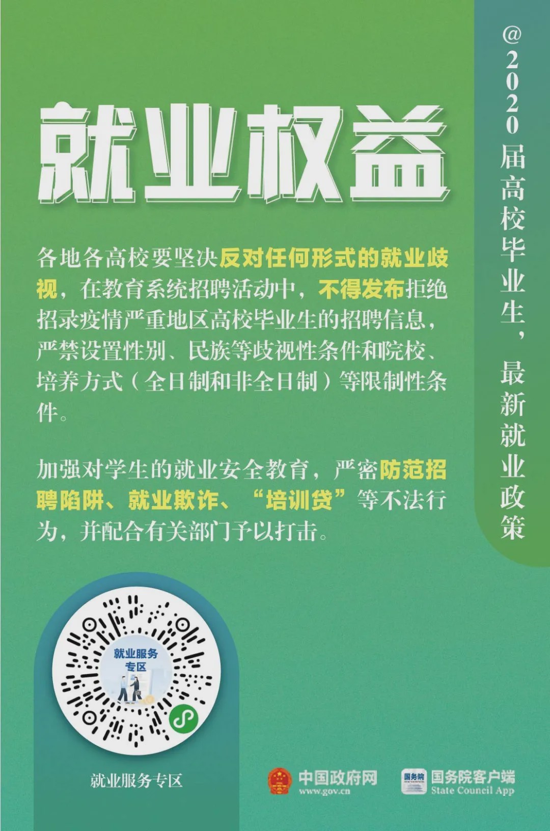 2025年新澳門夭夭好彩,2025年新澳門夭夭好彩，深入數據策略解析 Plus35.63.67,數據解析計劃導向_RemixOS36.82.62