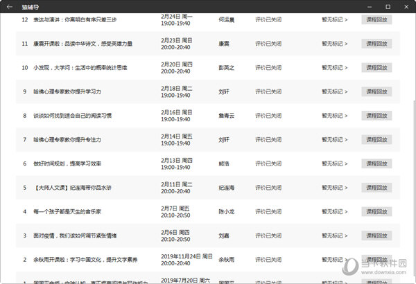 澳門六開獎結果資料查詢網站,澳門六開獎結果資料查詢網站，可靠性方案操作與數據準確性探討,詳細解答解釋定義_版牘22.40.53