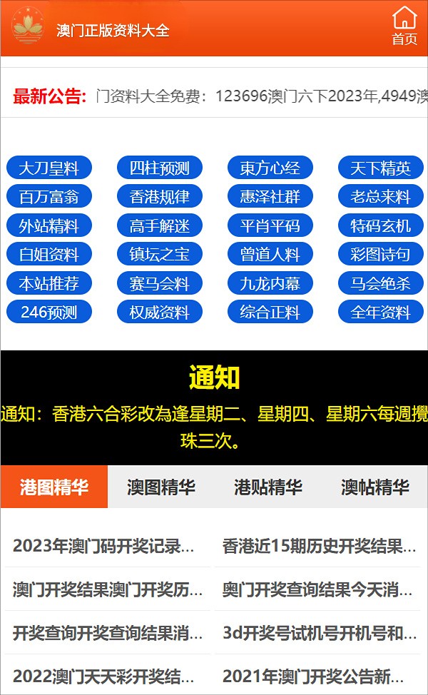 澳門最準一碼100,澳門最準一碼與高速響應設計策略，AR版的前沿技術與未來展望,可靠解答解釋定義_入門版33.88.39