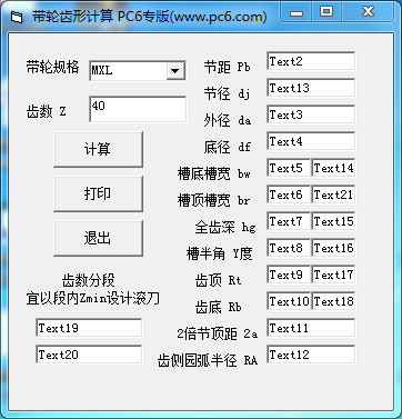 同步帶輪計算工具,同步帶輪計算工具的專業解析說明_Z57.24.40,實踐分析解釋定義_4DM66.32.35