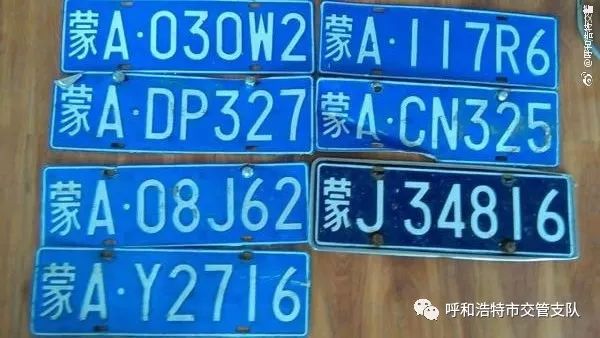 識別車牌廠家,識別車牌廠家深度評估解析說明——專屬款83.60.32,調整方案執行細節_FT36.66.90